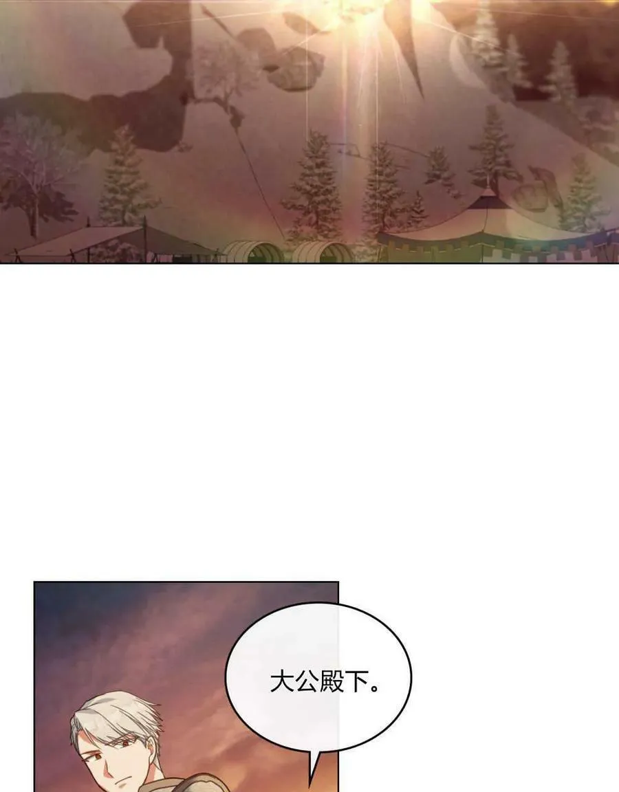 第32话6