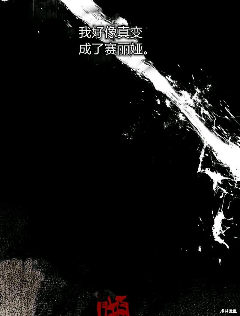 第12话70