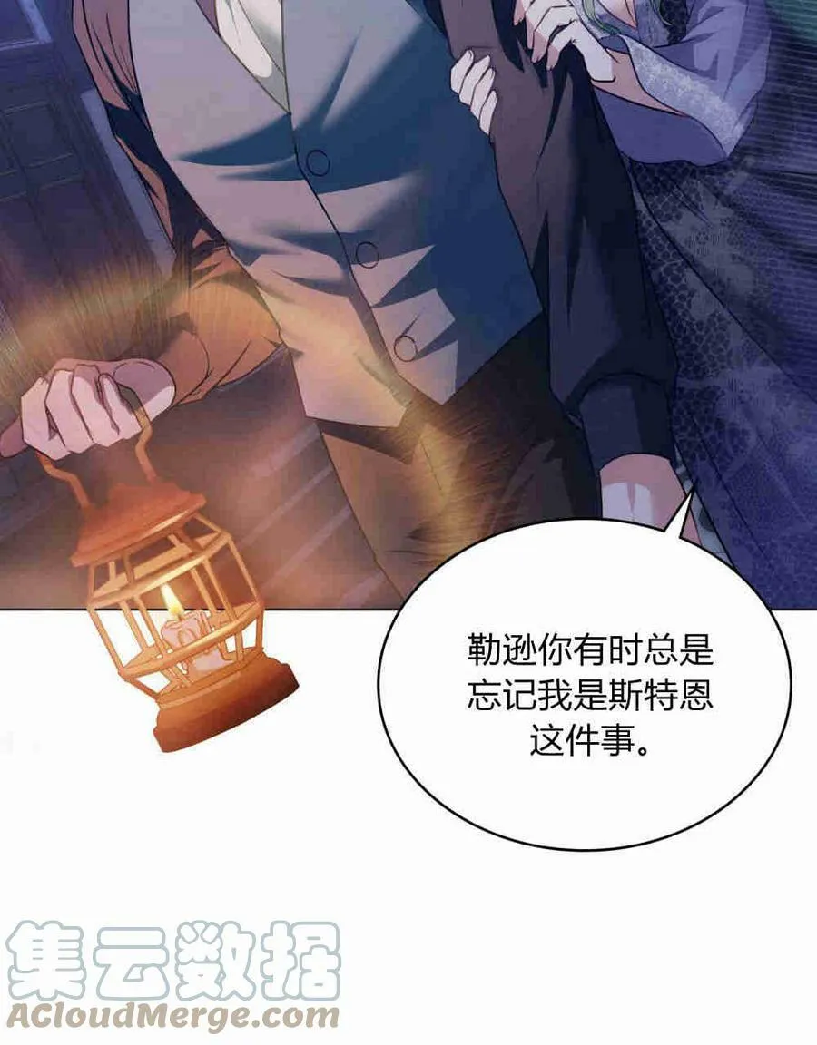 第25话40