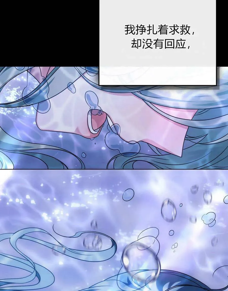 第43话77