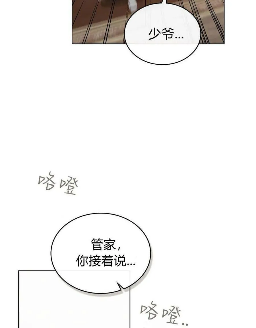 第43话21
