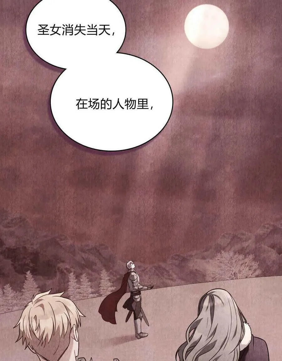 第34话7