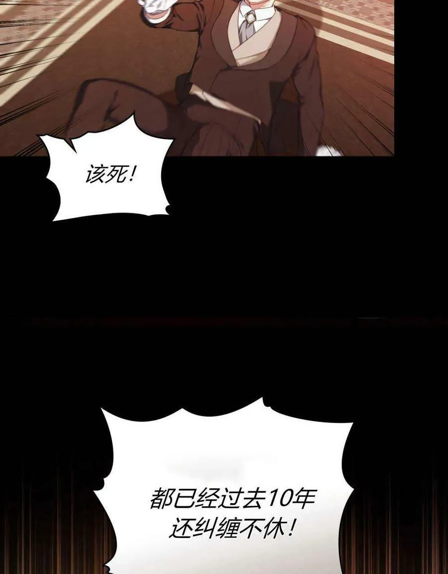 第43话17