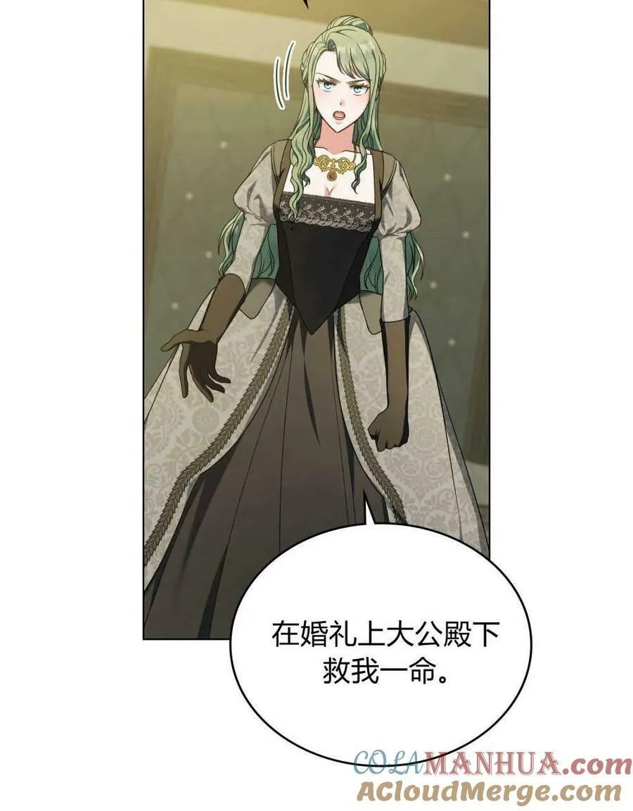 第40话48