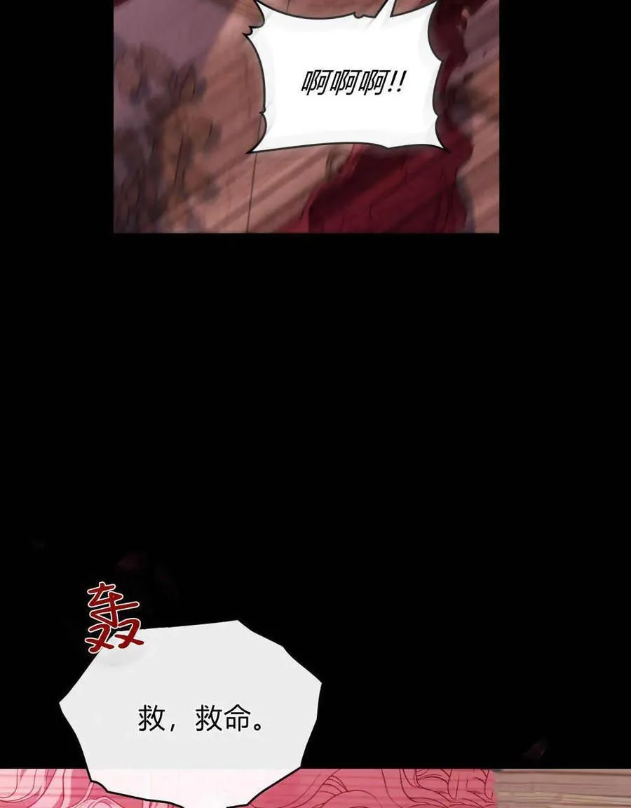 第49话3