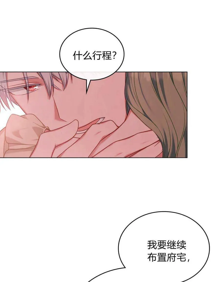 第53话11