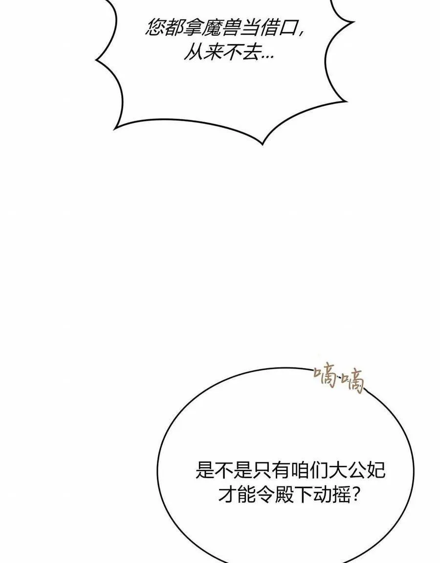 第50话19