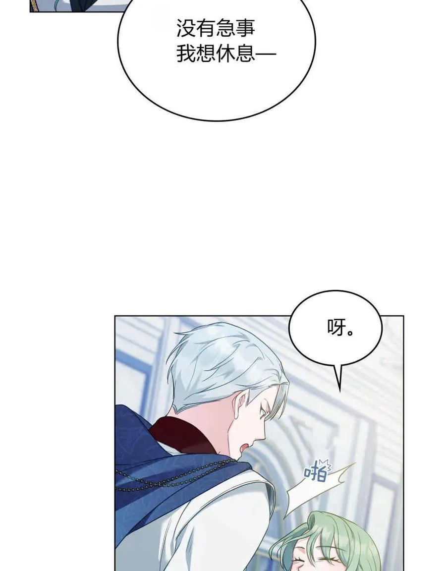 第49话74