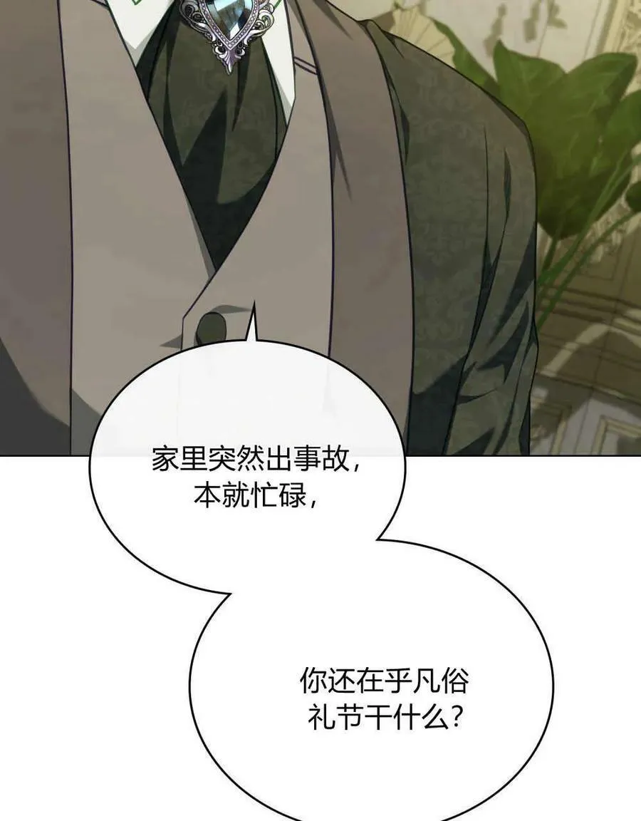 第39话49