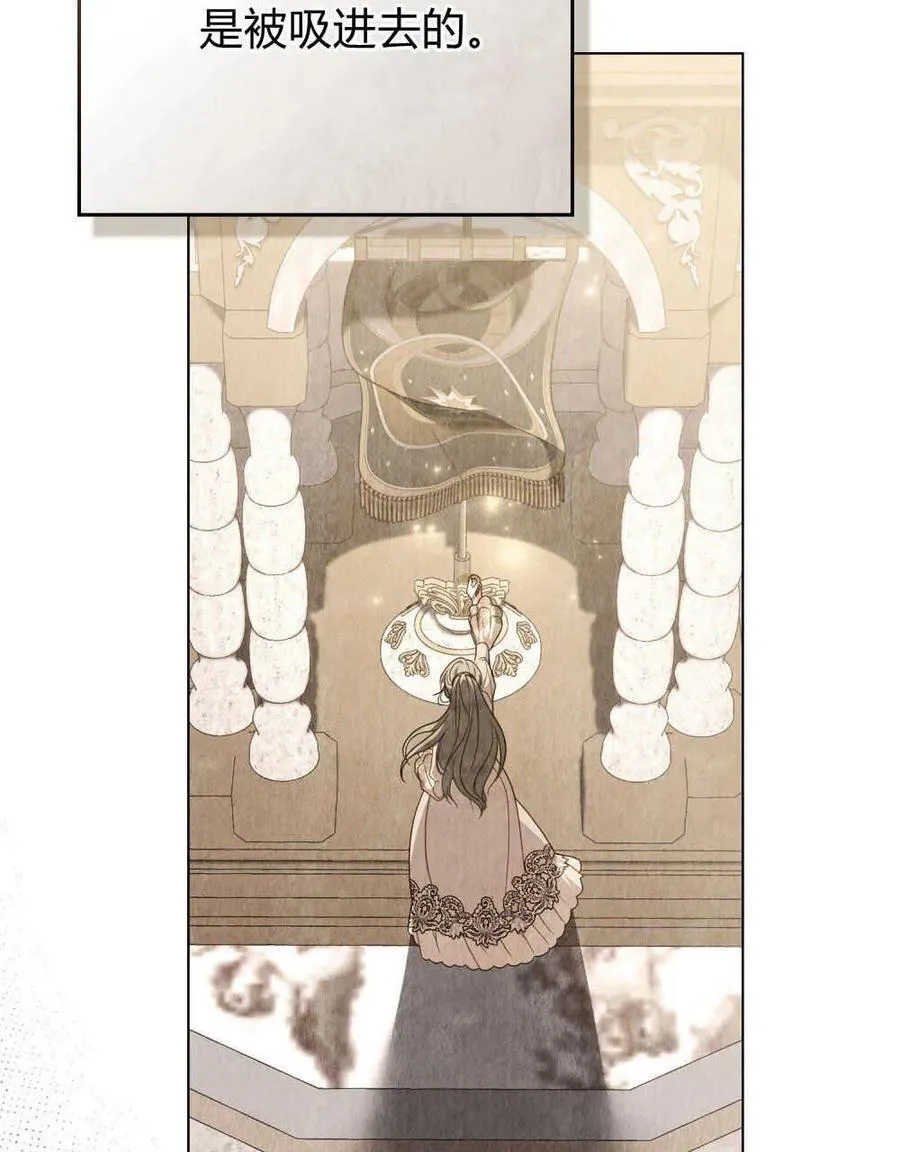 第54话7