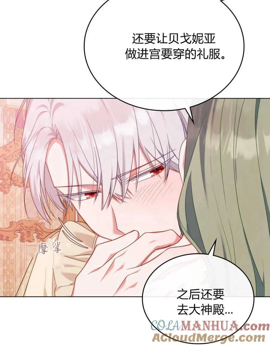 第53话12