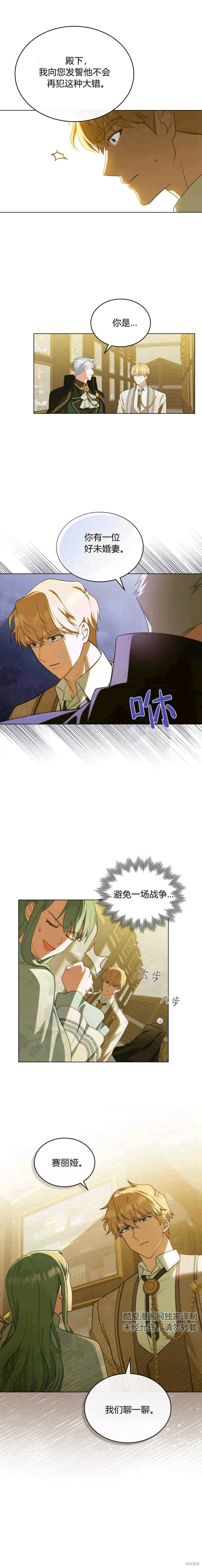 第6话34