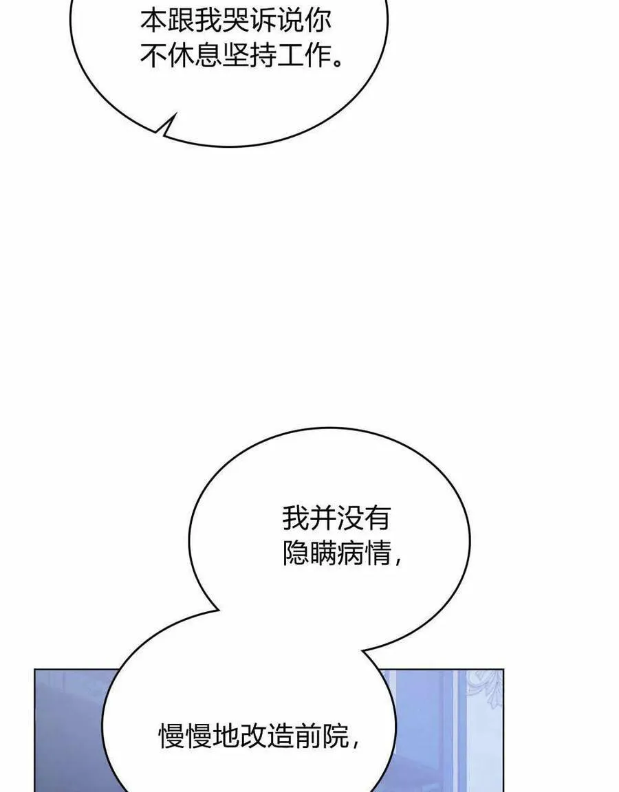 第36话29