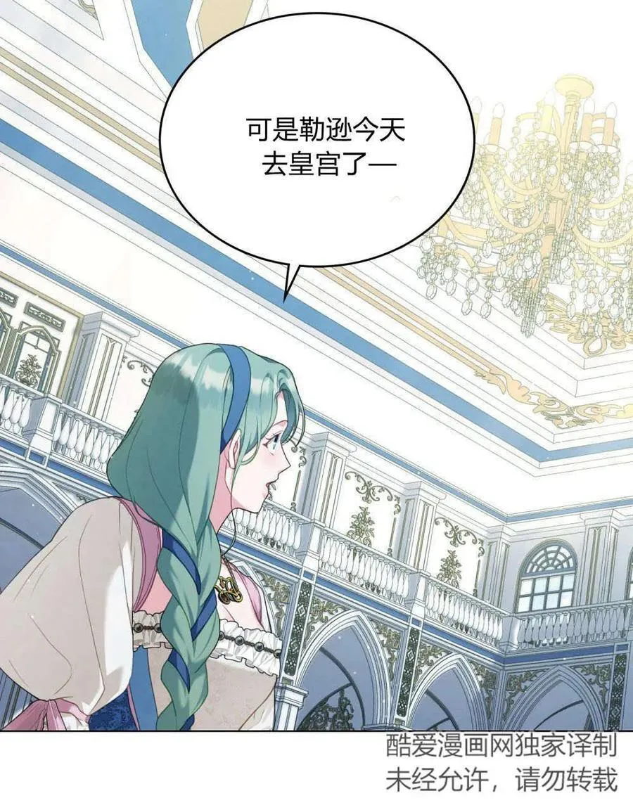 第52话19