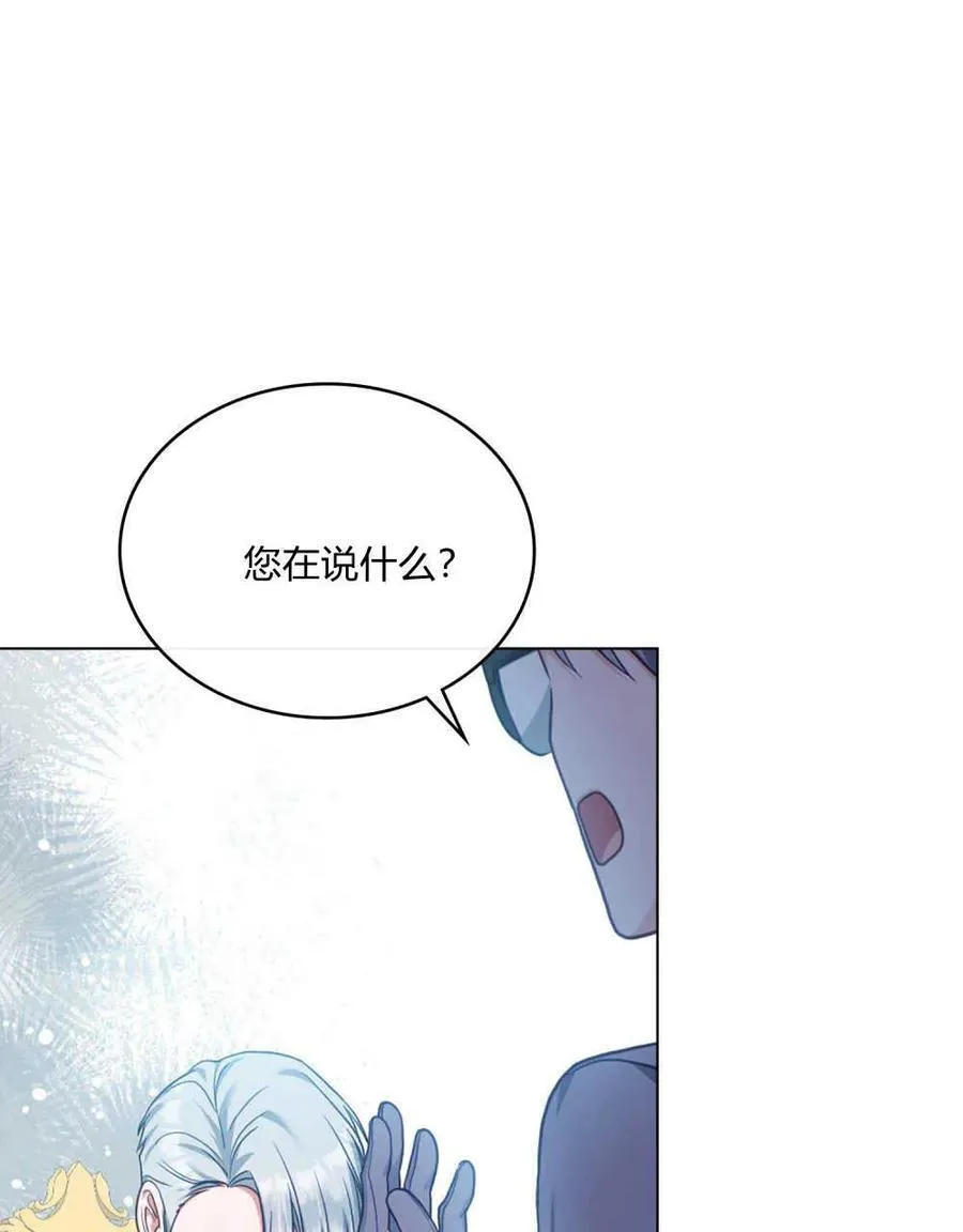 第50话25