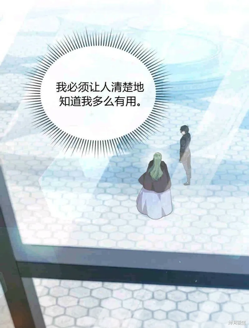 第3话50