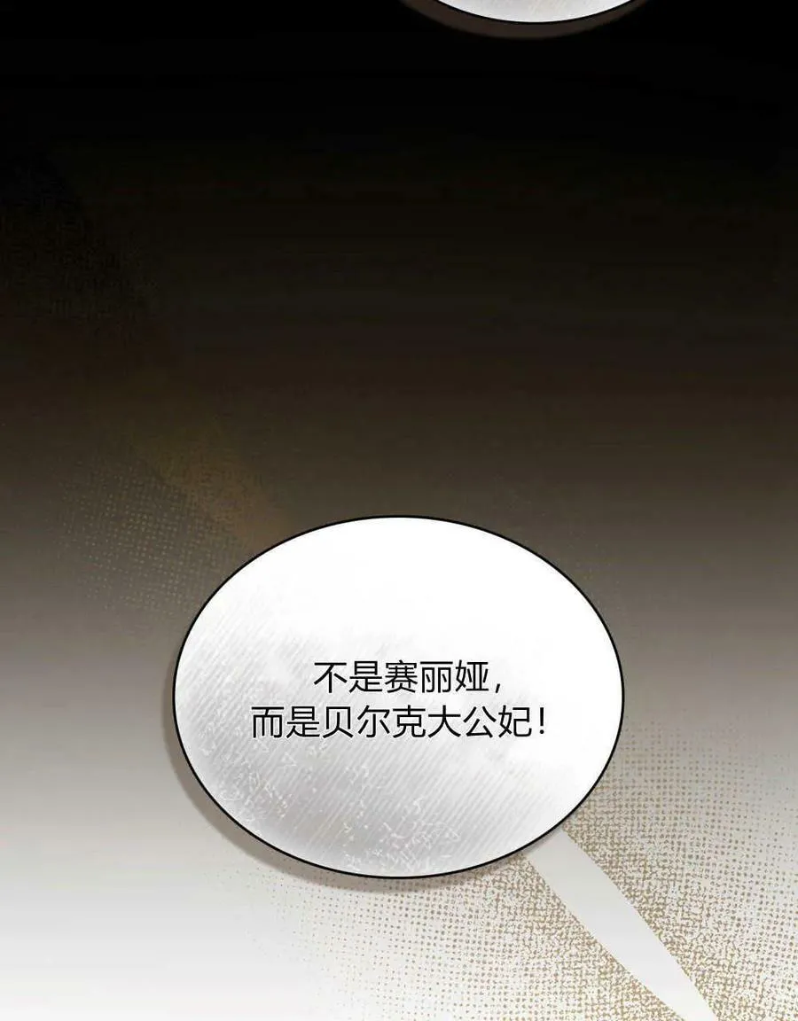 第38话26