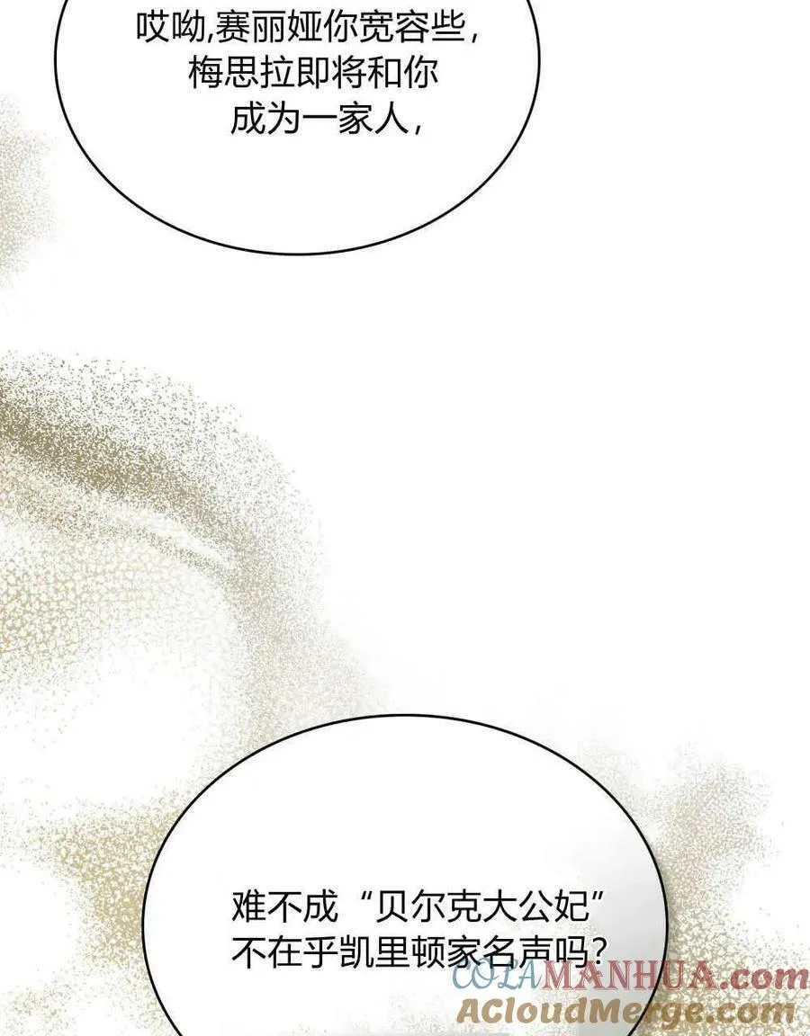 第39话40