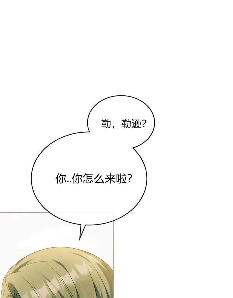 第50话86