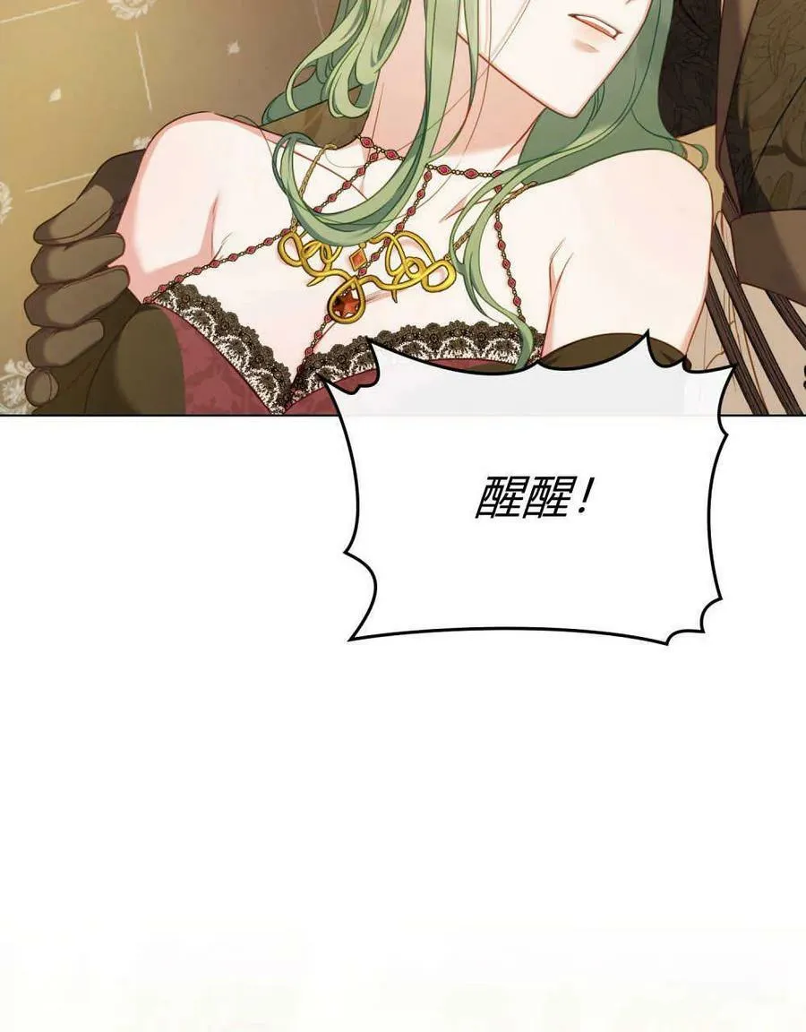 第44话2