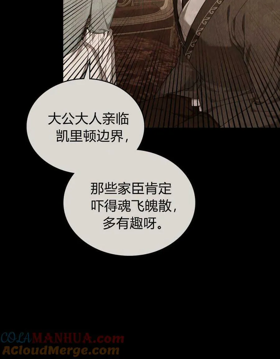 第44话13