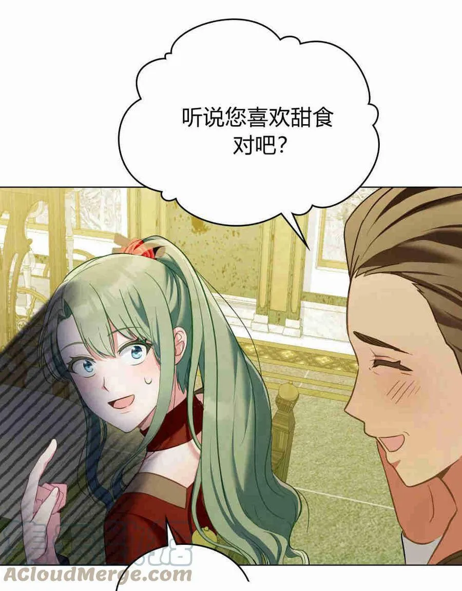 第21话24