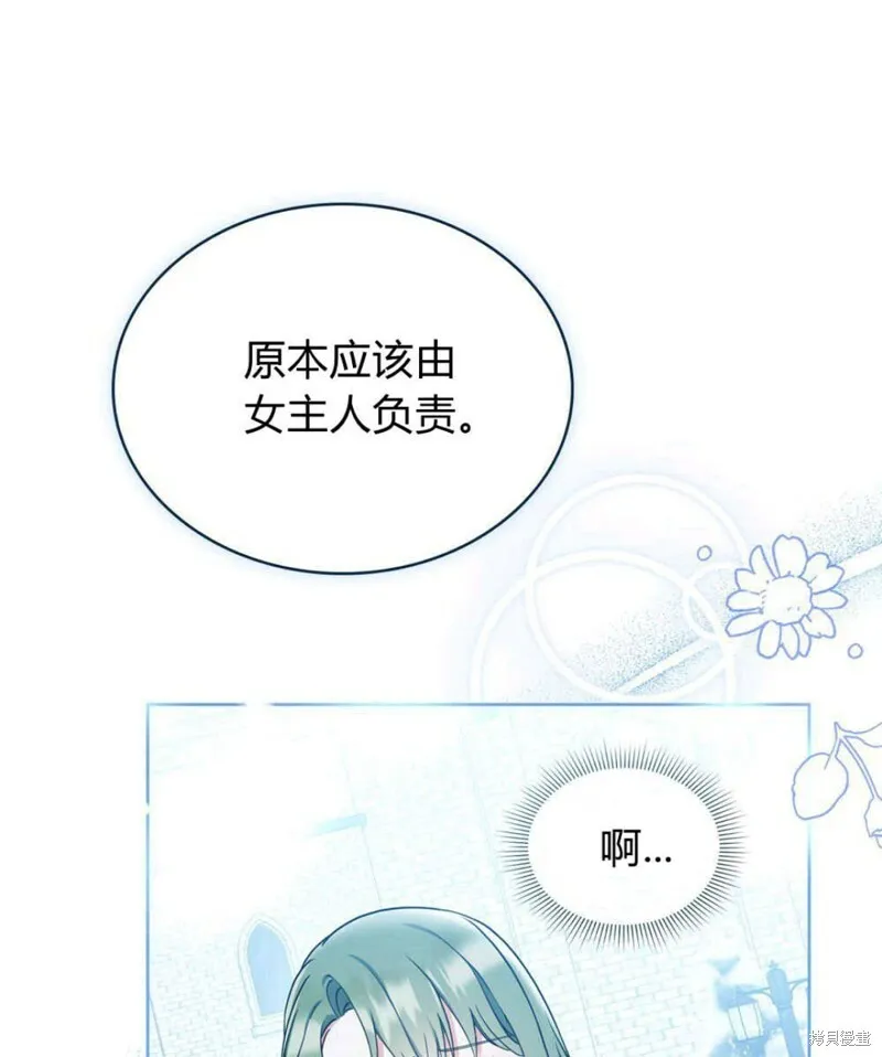 第11话45