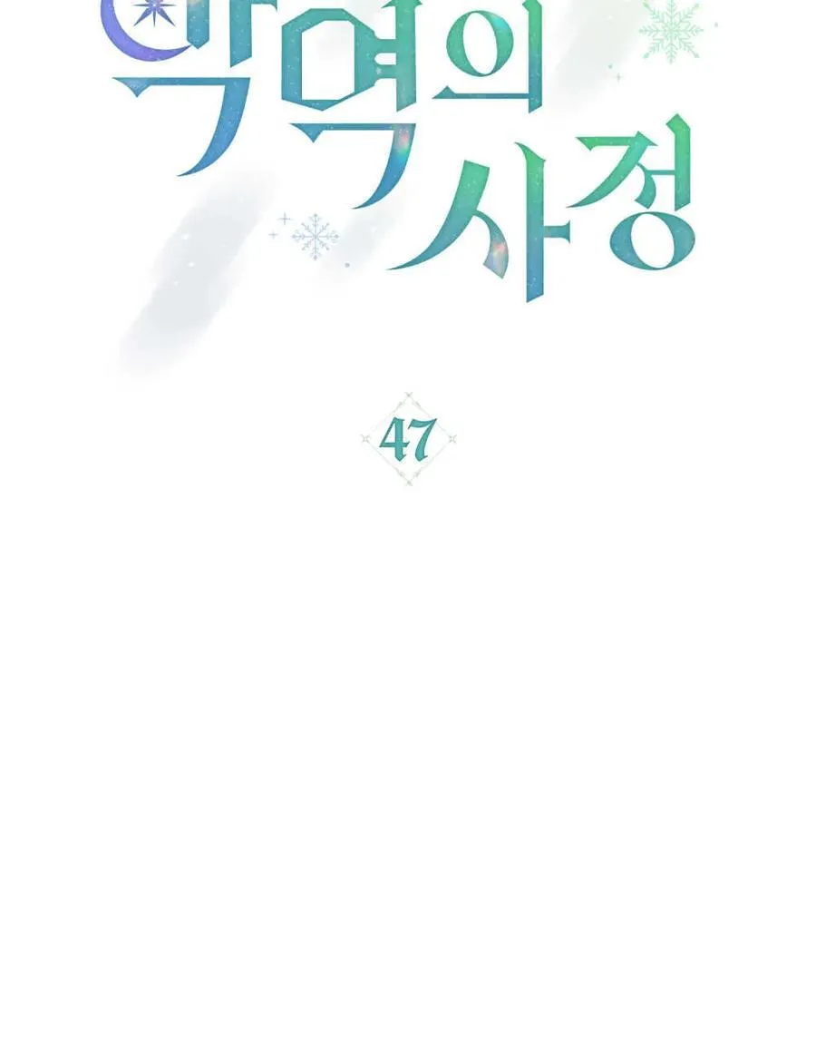 第47话38