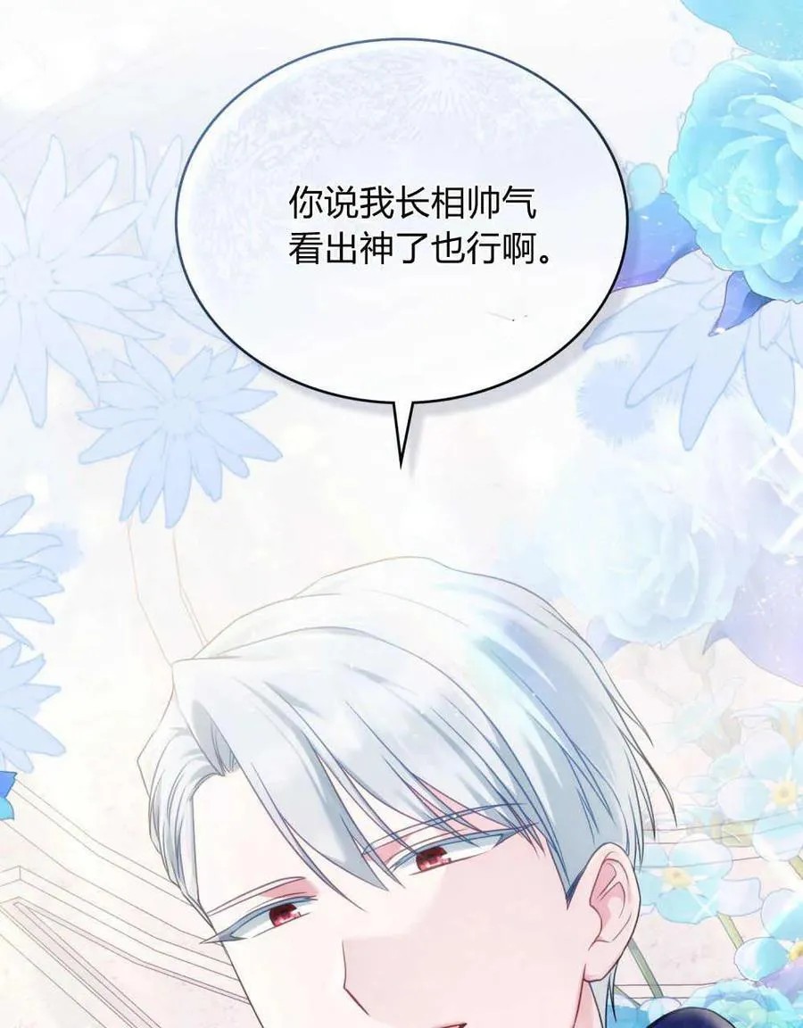 第49话89