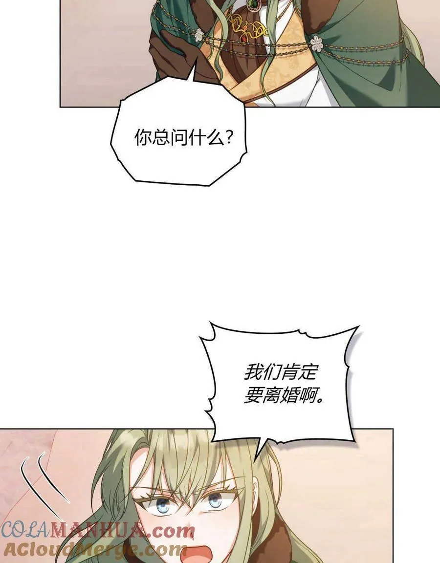 第51话12