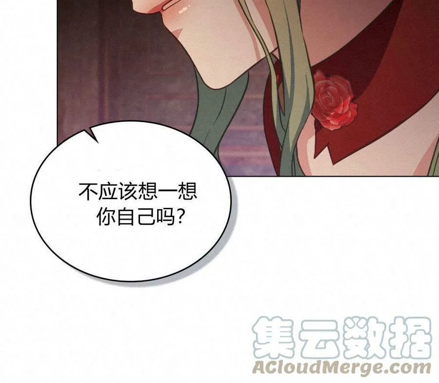 第23话39