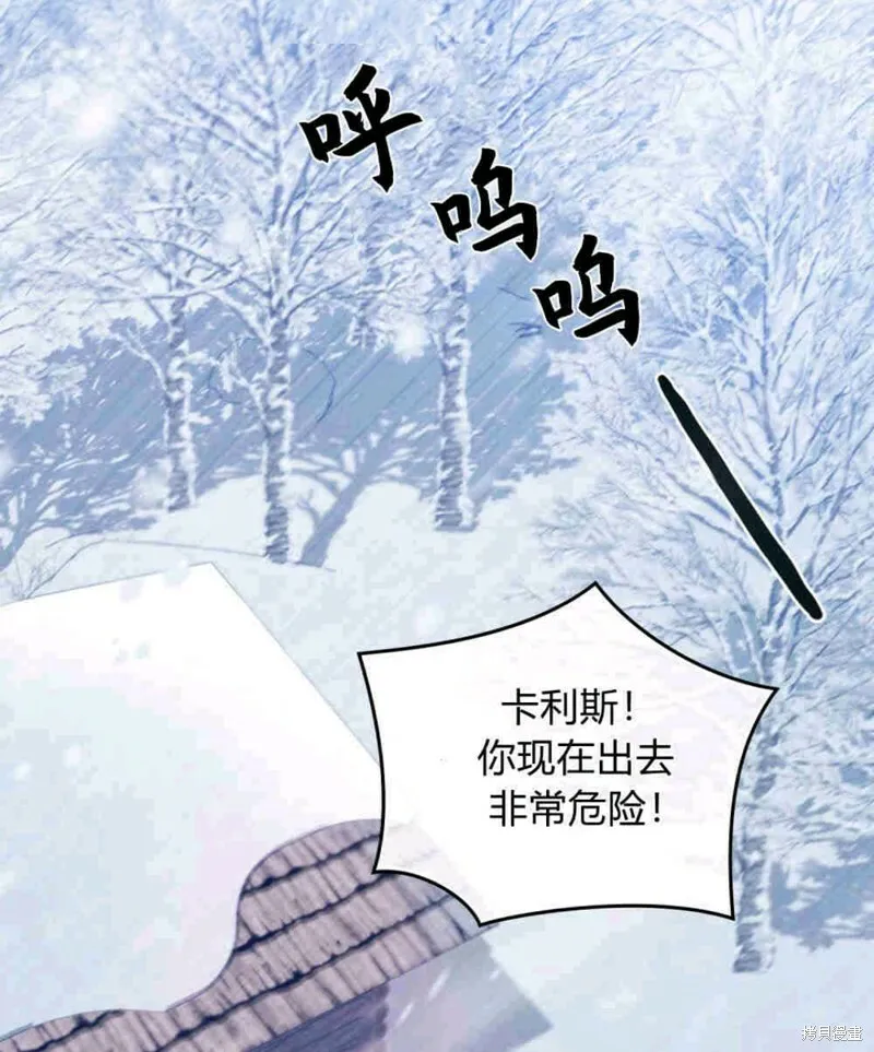 第8话50