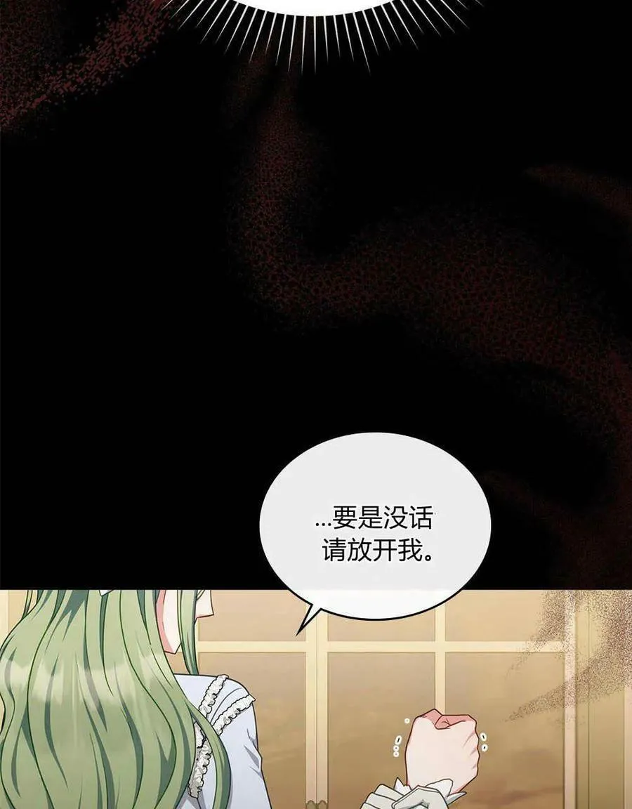 第39话90
