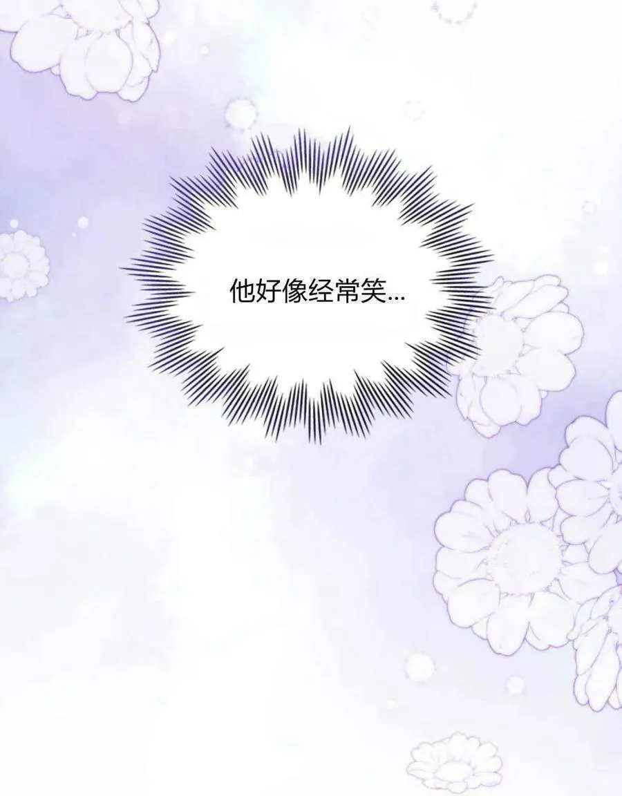 第37话54