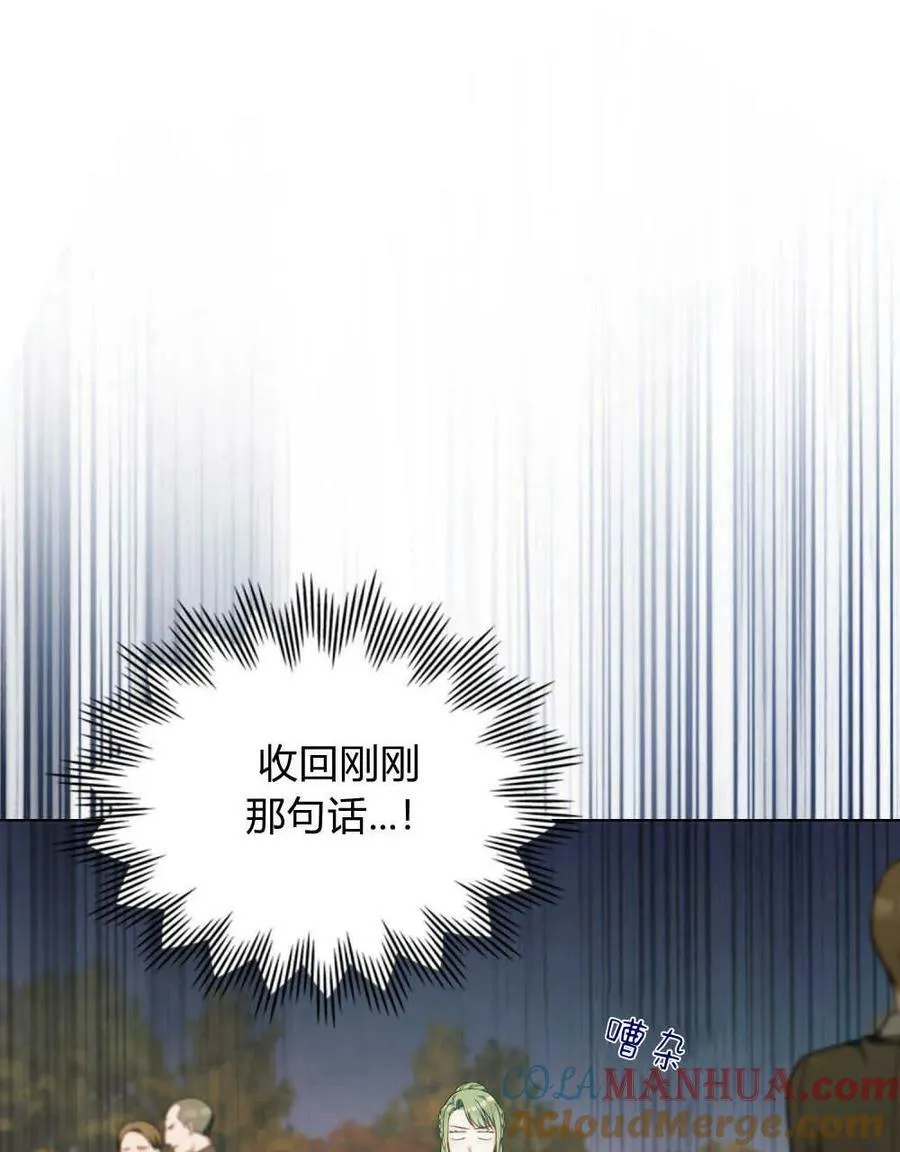 第40话66