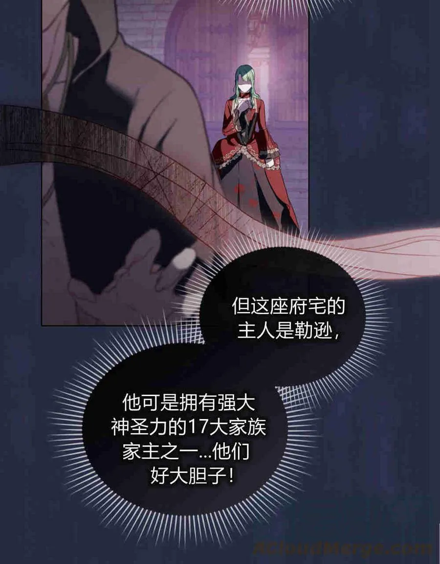 第22话30