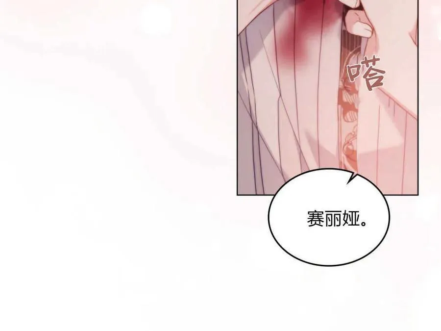 第47话74
