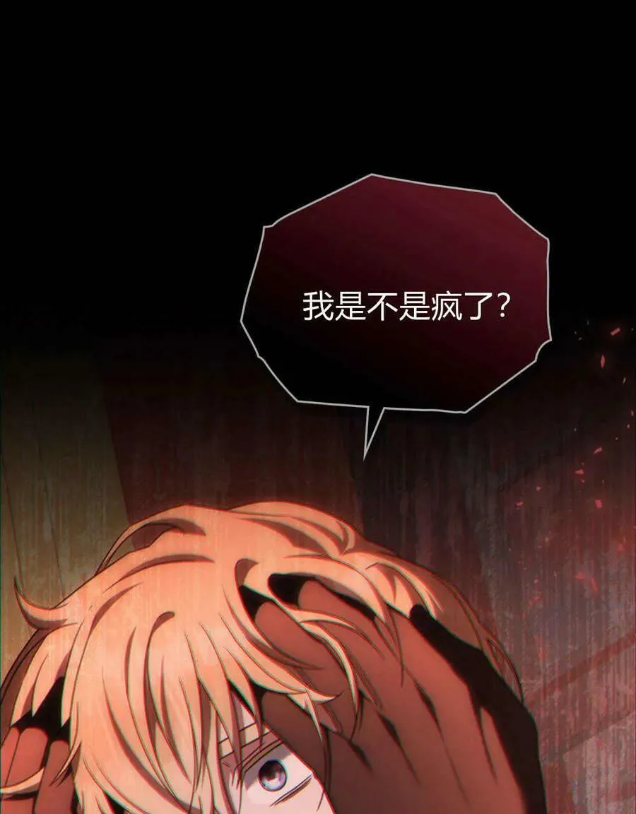 第41话113