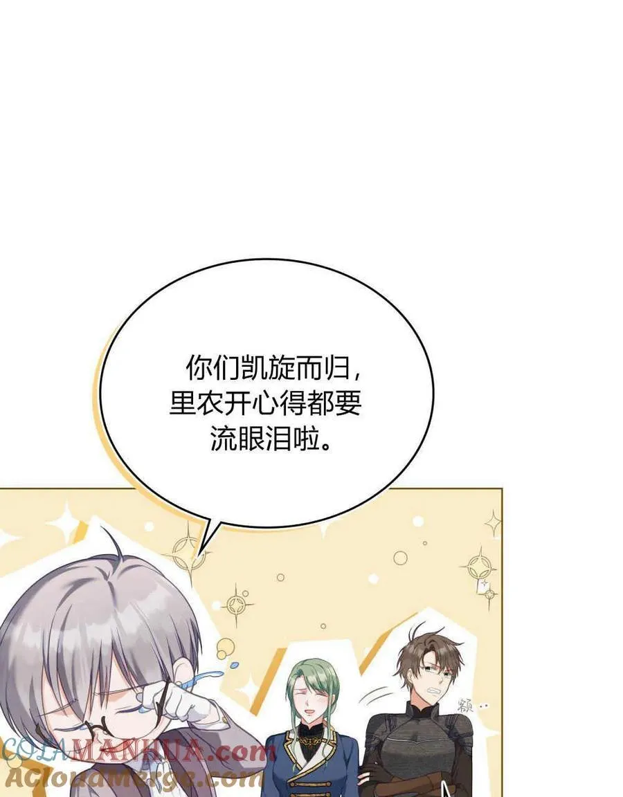 第49话60