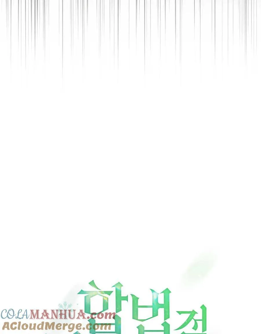 第46话10