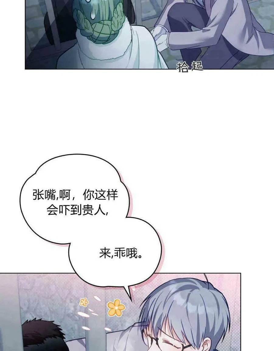 第27话50
