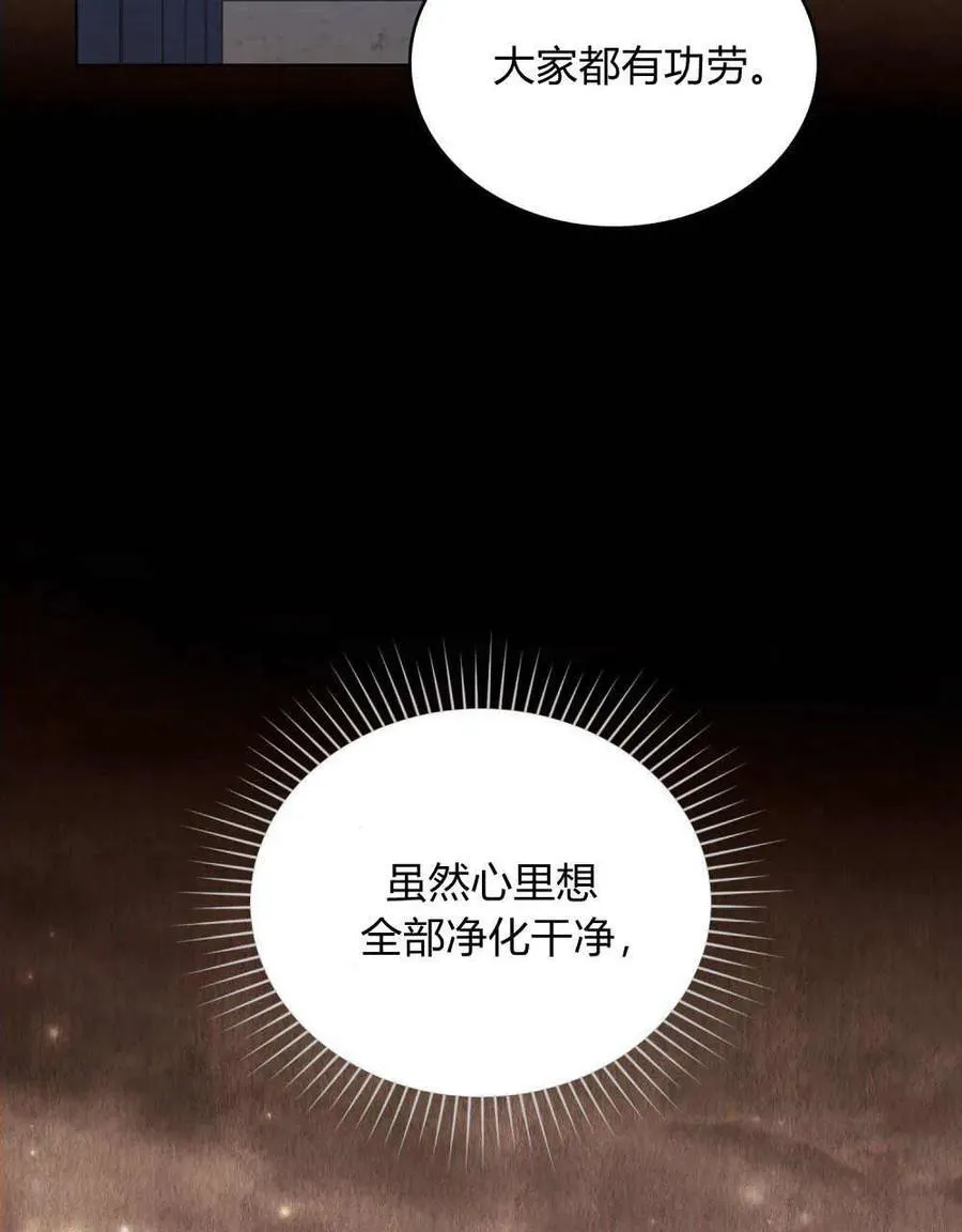 第49话66