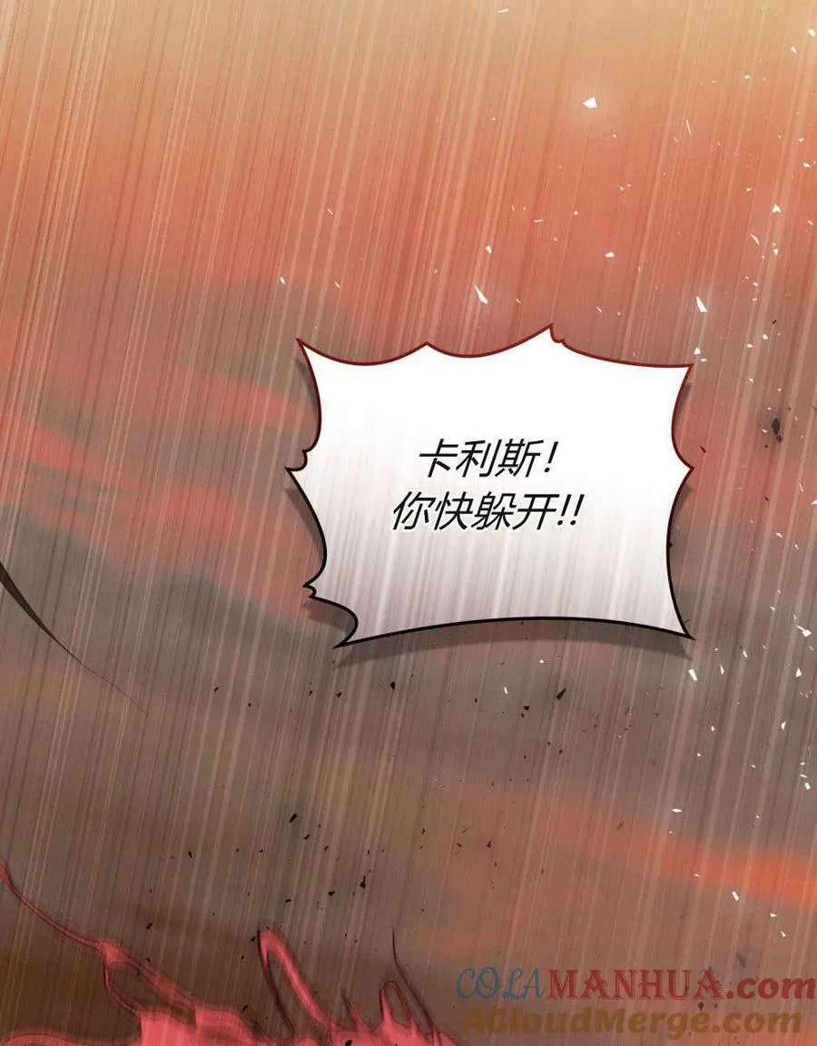 第29话72