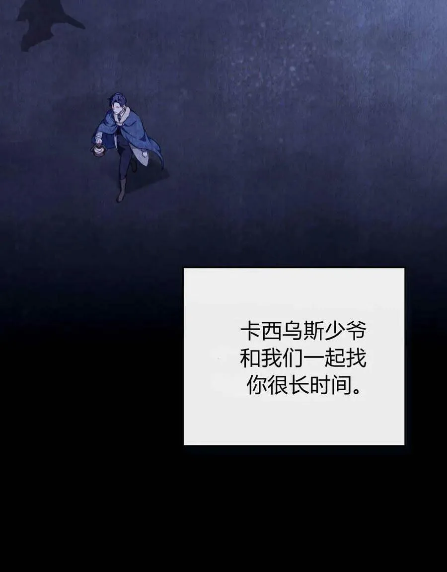 第43话43