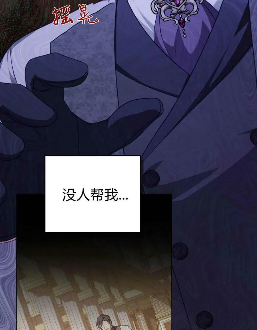 第43话87