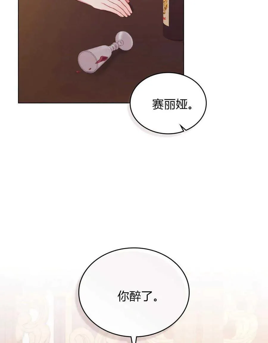 第47话34
