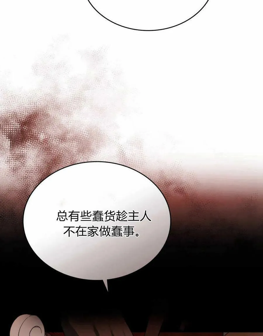 第35话5