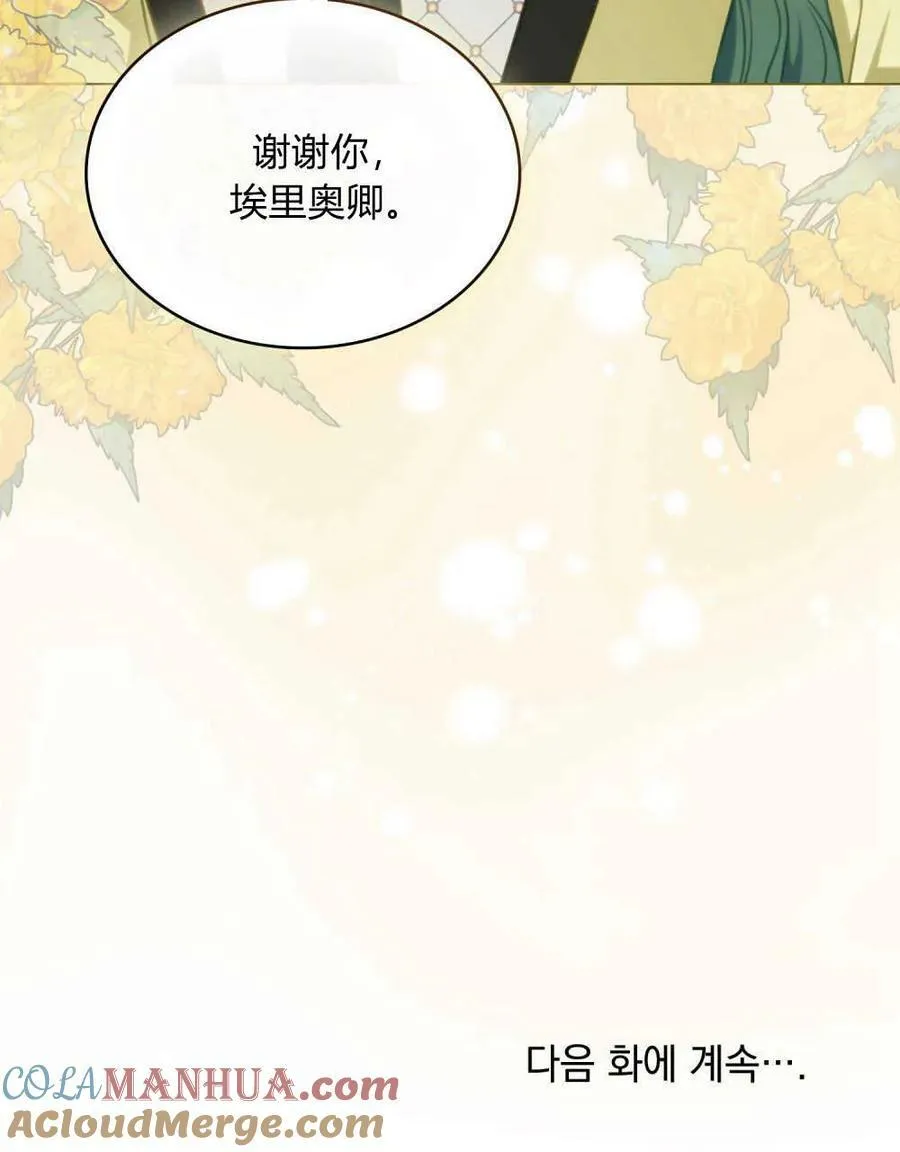 第38话104