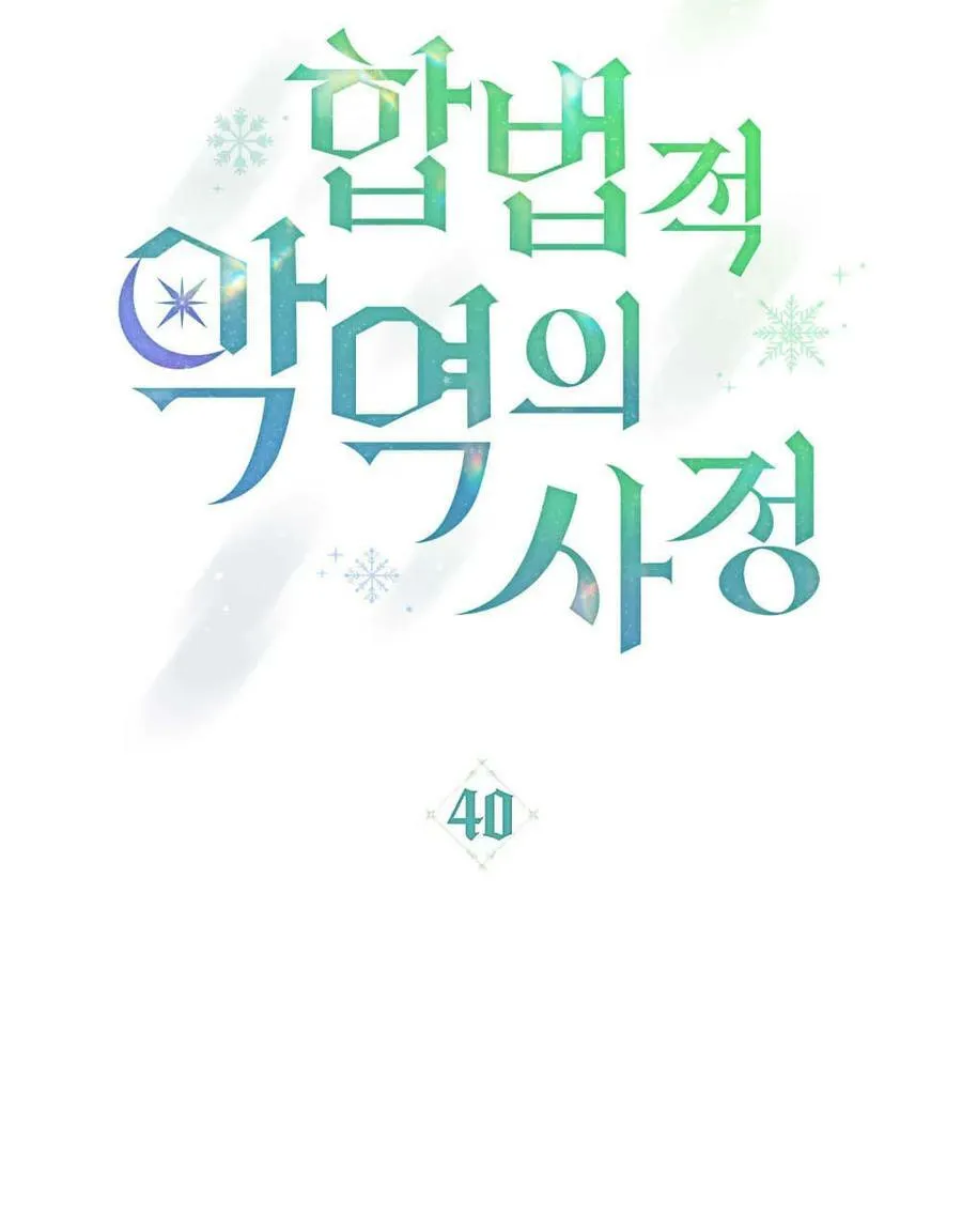 第40话17