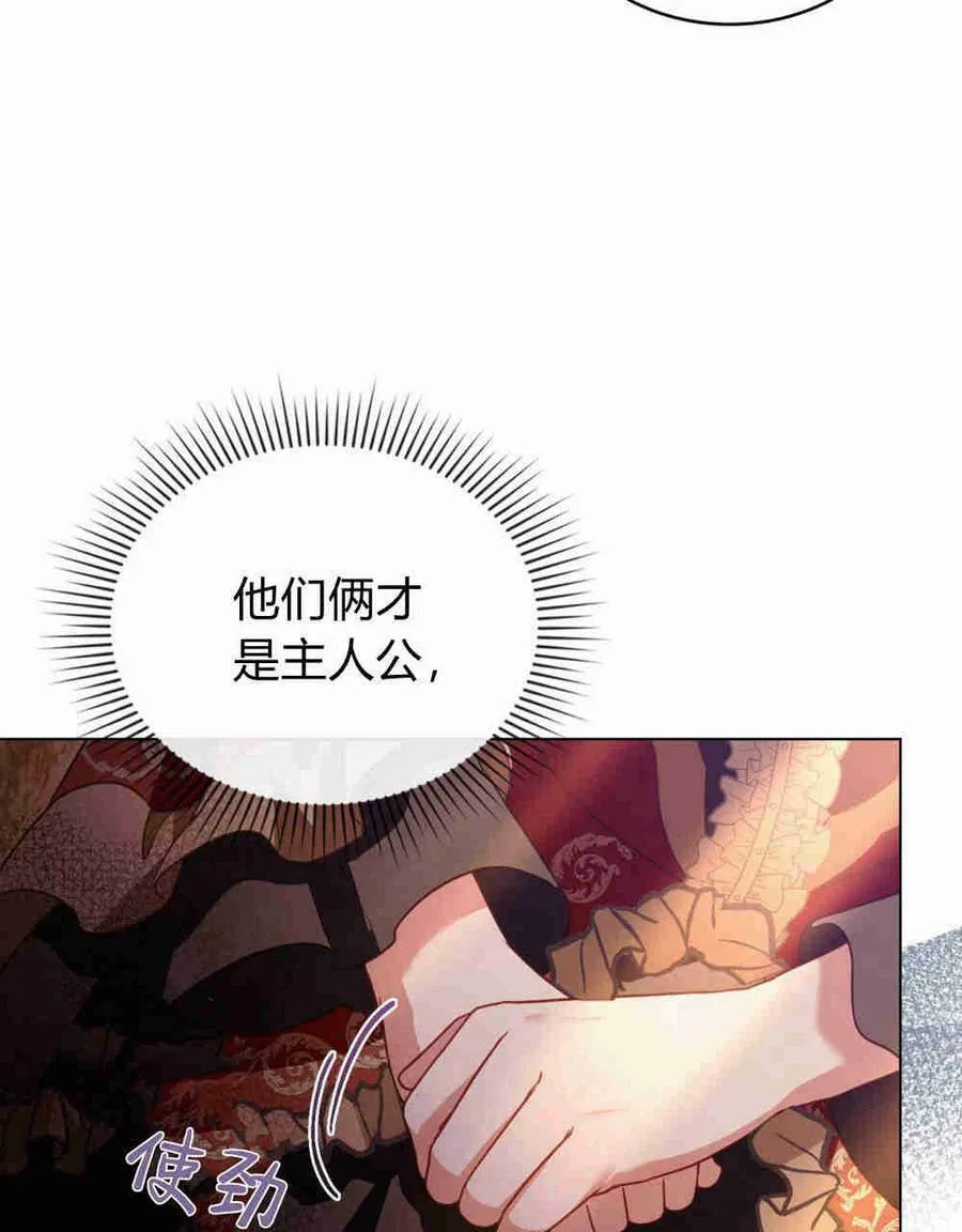 第23话10